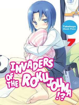 cover image of Invaders of the Rokujouma!?, Volume 7